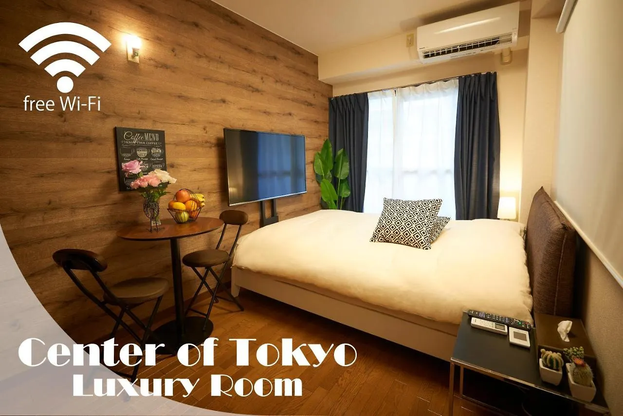 도쿄 Garden Otsuka 아파트